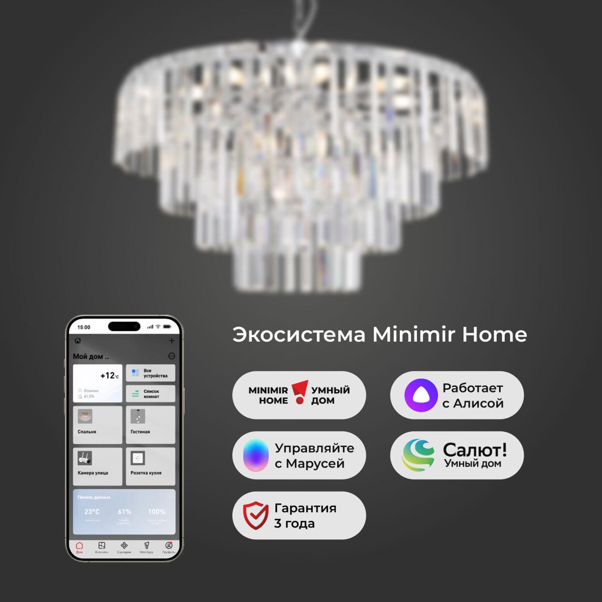 Подвесная люстра Eurosvet Elegante 10130/10 хром/прозрачный хрусталь Strotskis Smart a060641