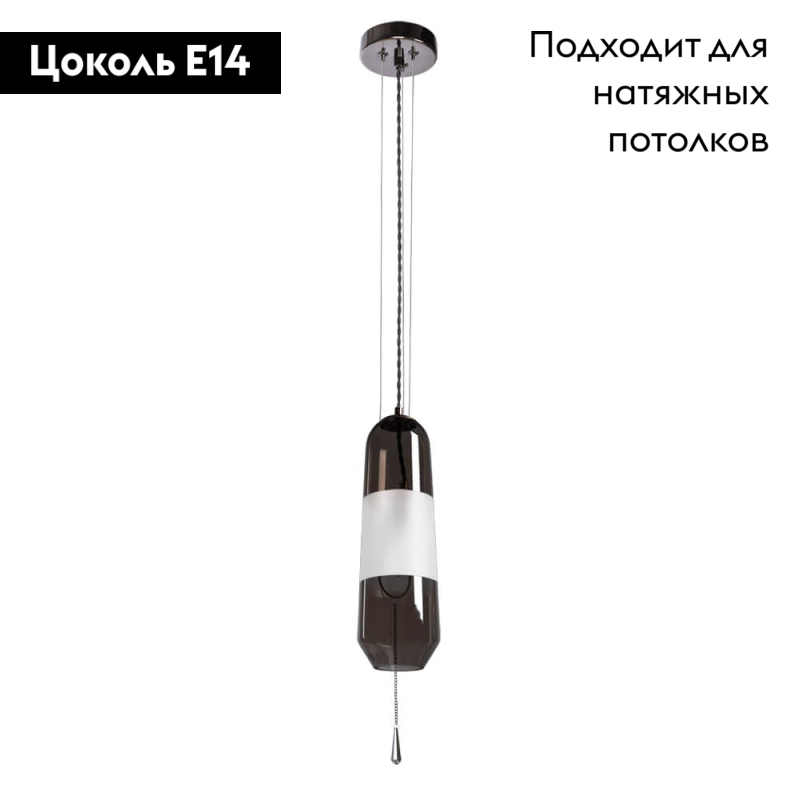 Подвесной светильник Divinare Lich 5012/06 SP-1