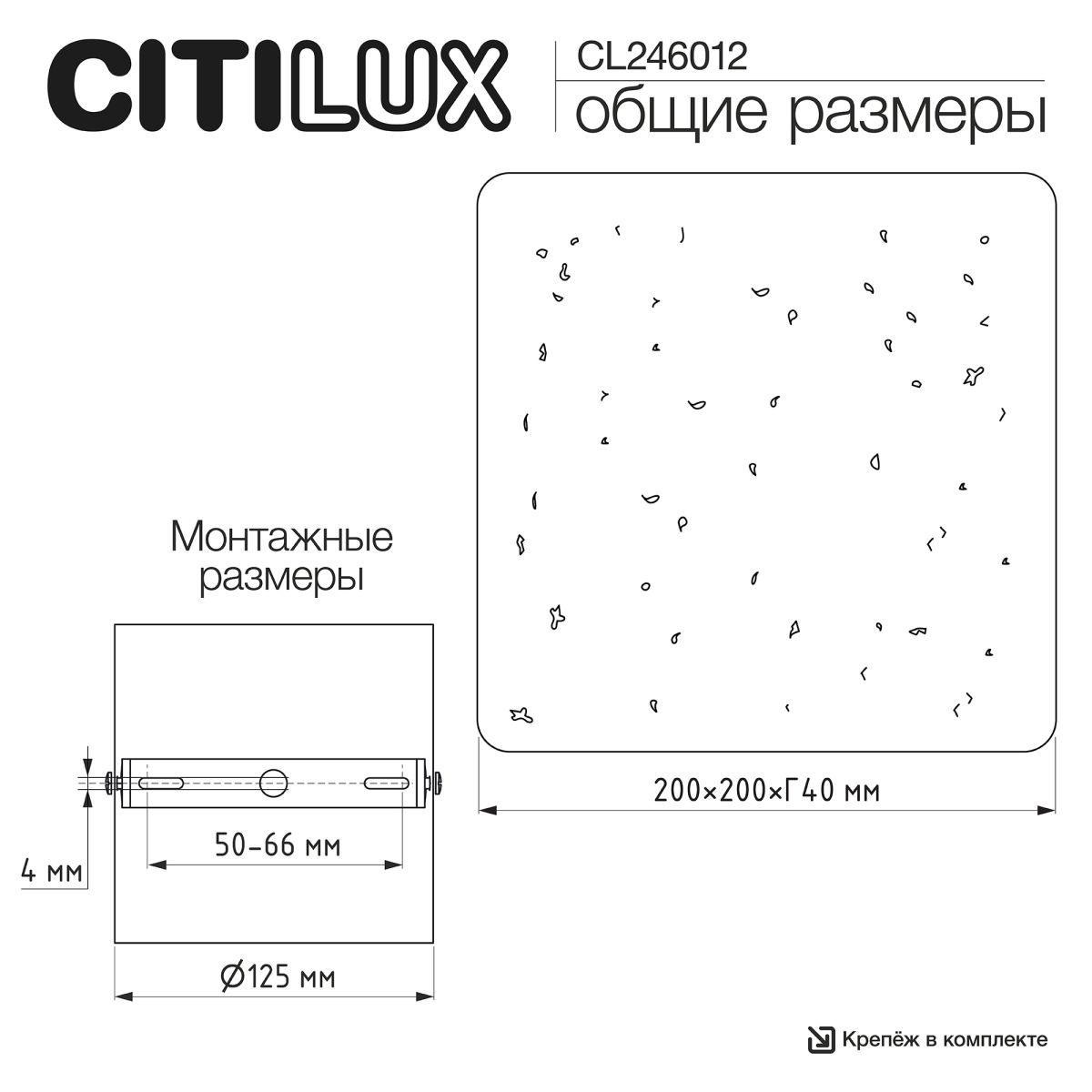 Настенный светильник Citilux Mares CL246012