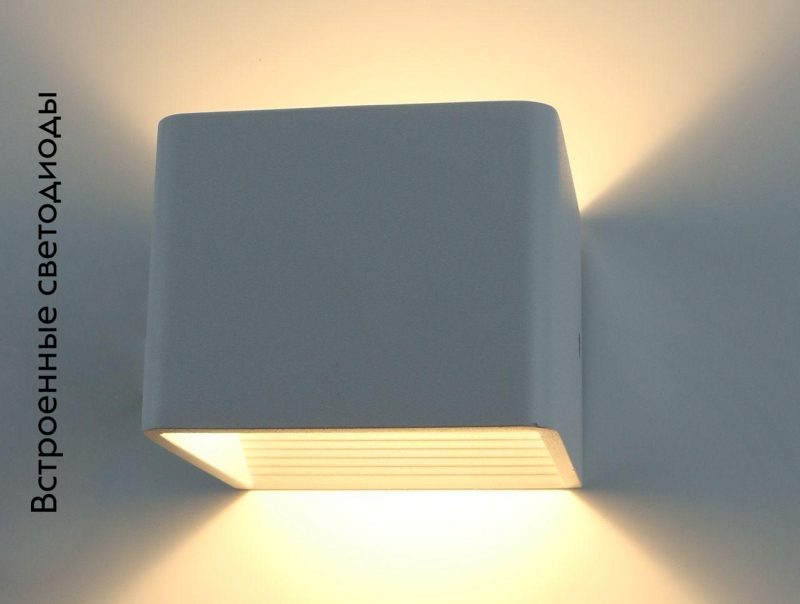 Настенный светодиодный светильник Arte Lamp Scatola A1423AP-1WH