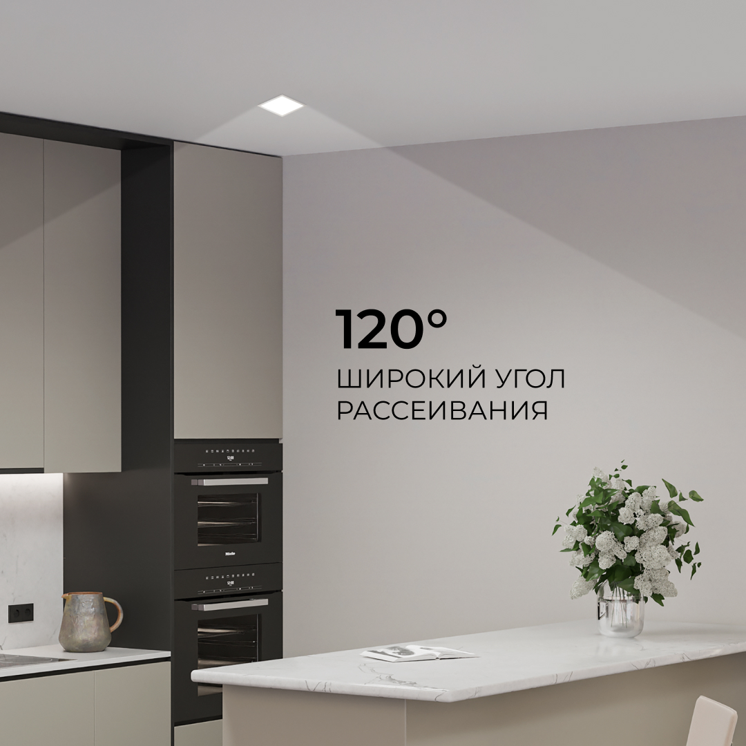 Встраиваемая светодиодная панель Apeyron 3 ССT 06-169