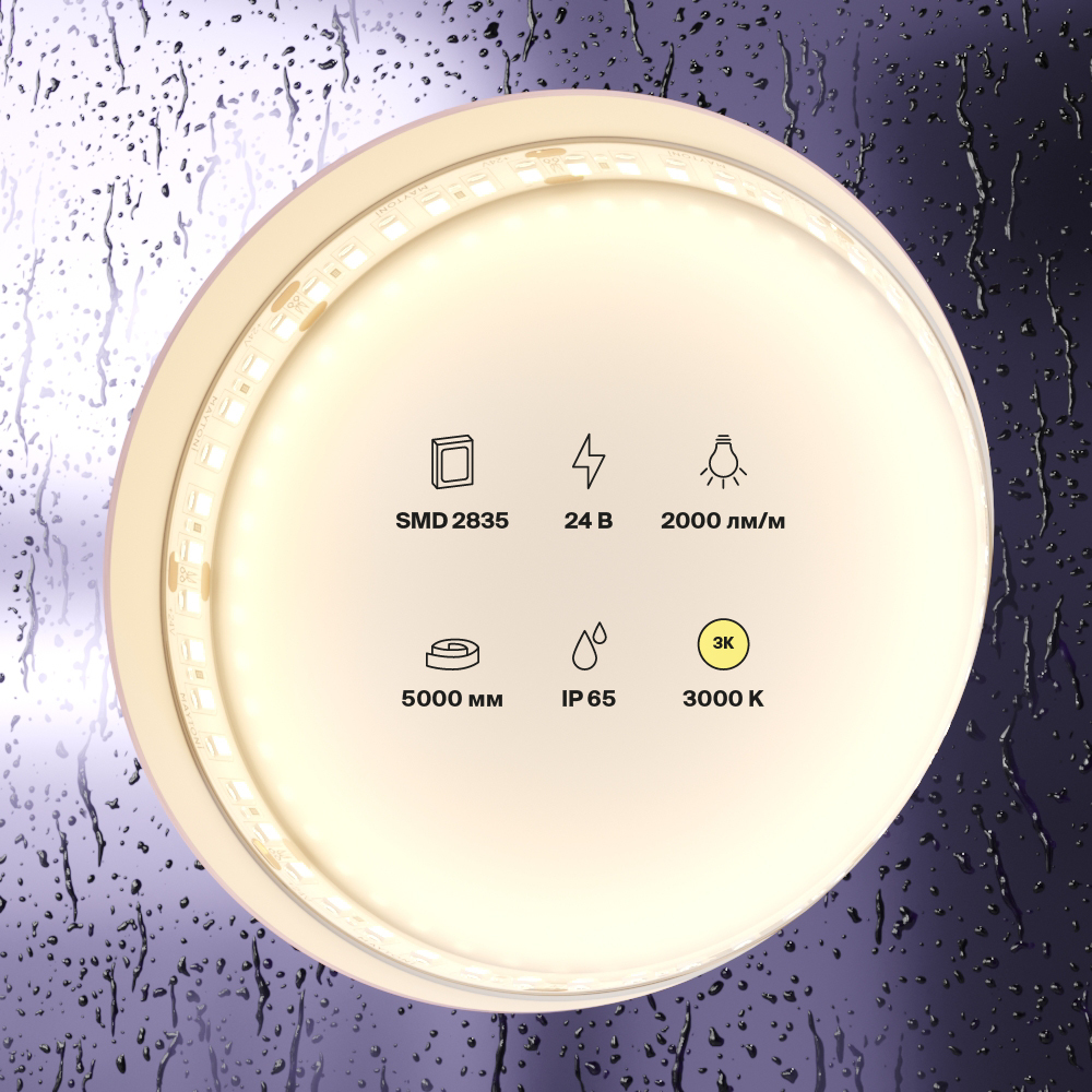 Светодиодная лента Maytoni Technical 24В 2835 20Вт/м 3000K IP65 10157