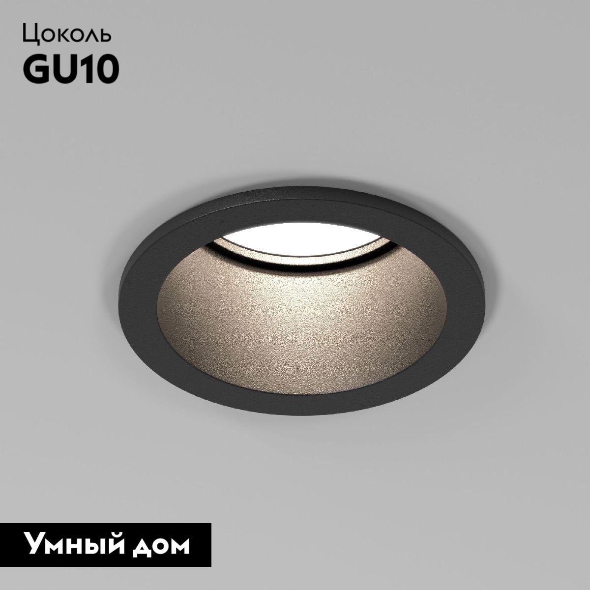 Встраиваемый светильник галогеновый Elektrostandard Moll 4690389199424 a064242