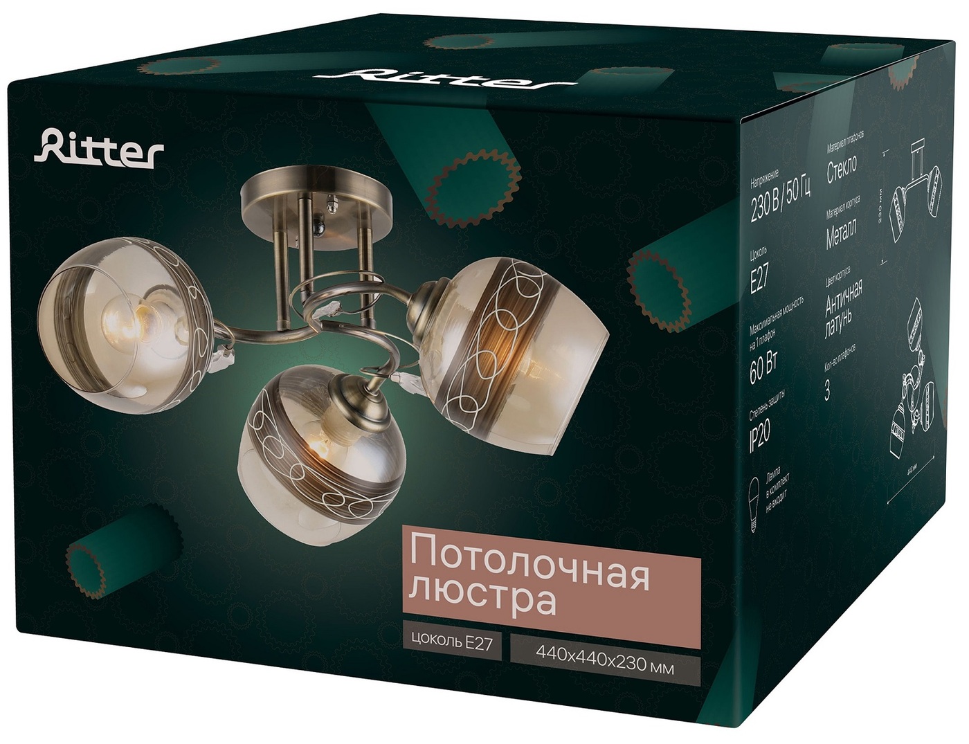 Потолочная люстра Ritter Napoli 52416 8