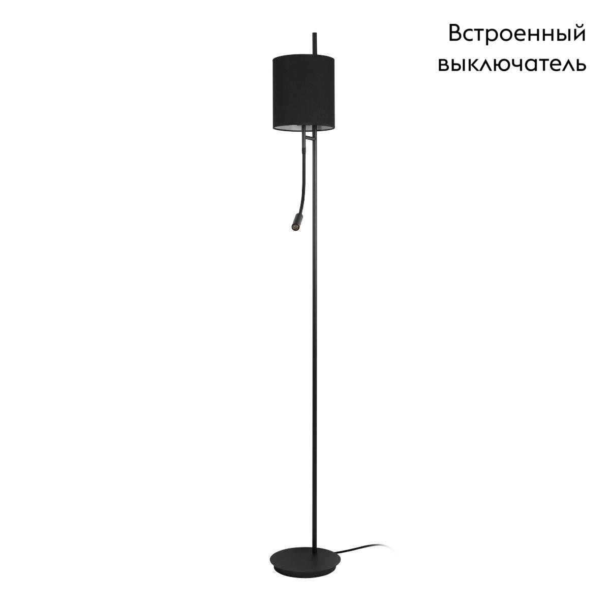 Торшер Loft IT Ritz 10253F/B Black