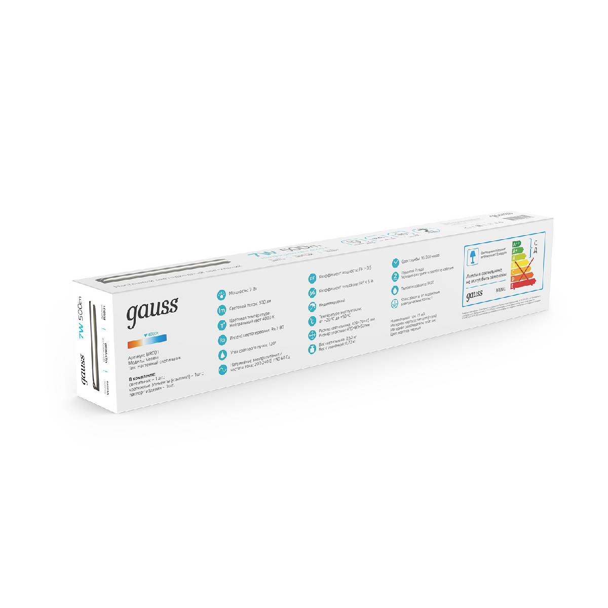 Настенный светильник Gauss Venera BR001