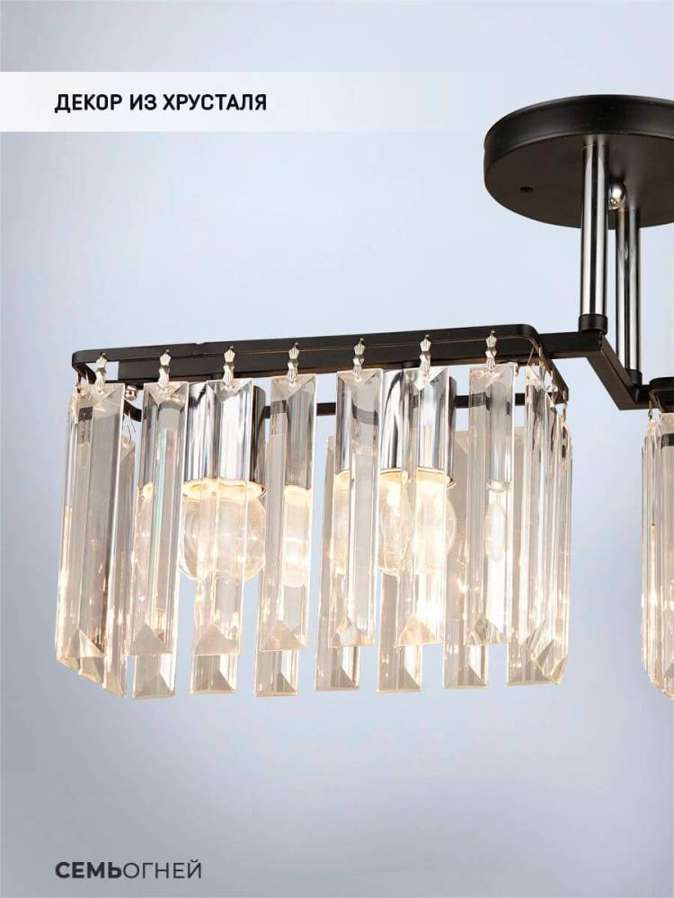 Потолочная люстра Wedo Light Berit WD3548/4C-BK-CR-CL