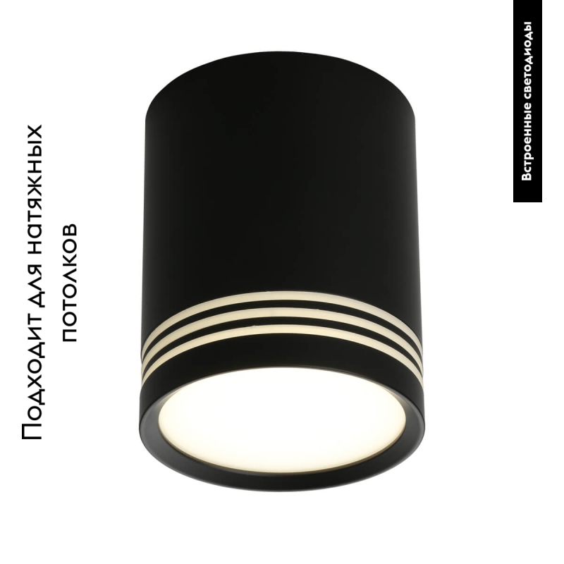 Потолочный светодиодный светильник Omnilux Fortezza OML-100119-12