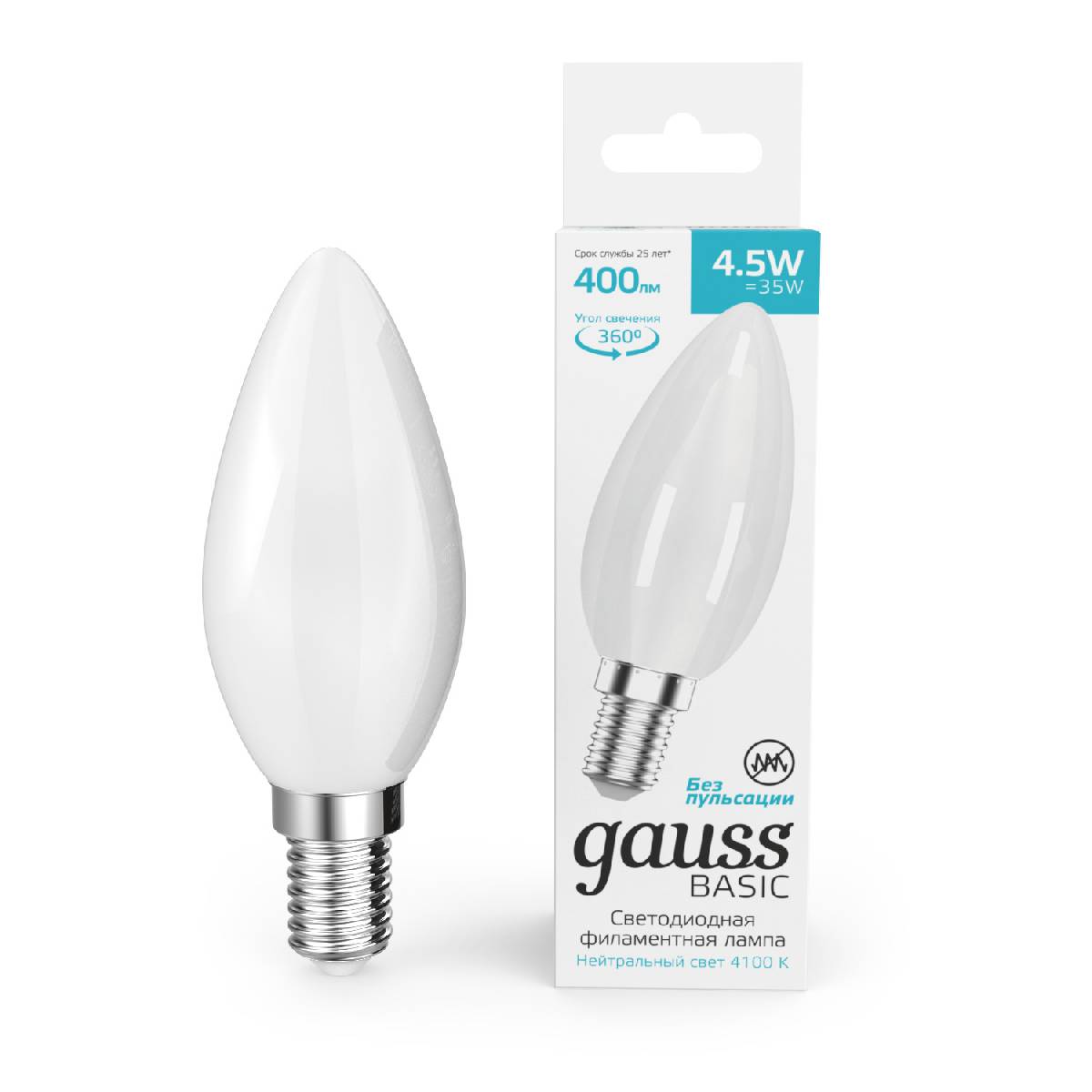 Светодиодная филаментная лампа Gauss Basic Filament E14 4,5W 4100K 1035125