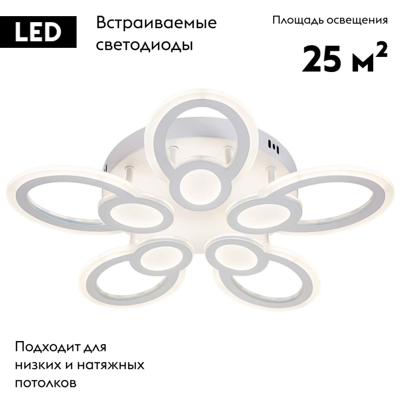 Потолочная люстра Escada Alruba 10269/10LED