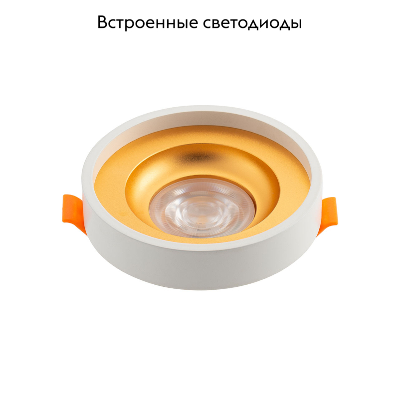 Встраиваемый светодиодный светильник Denkirs DK4006-GD УЦ