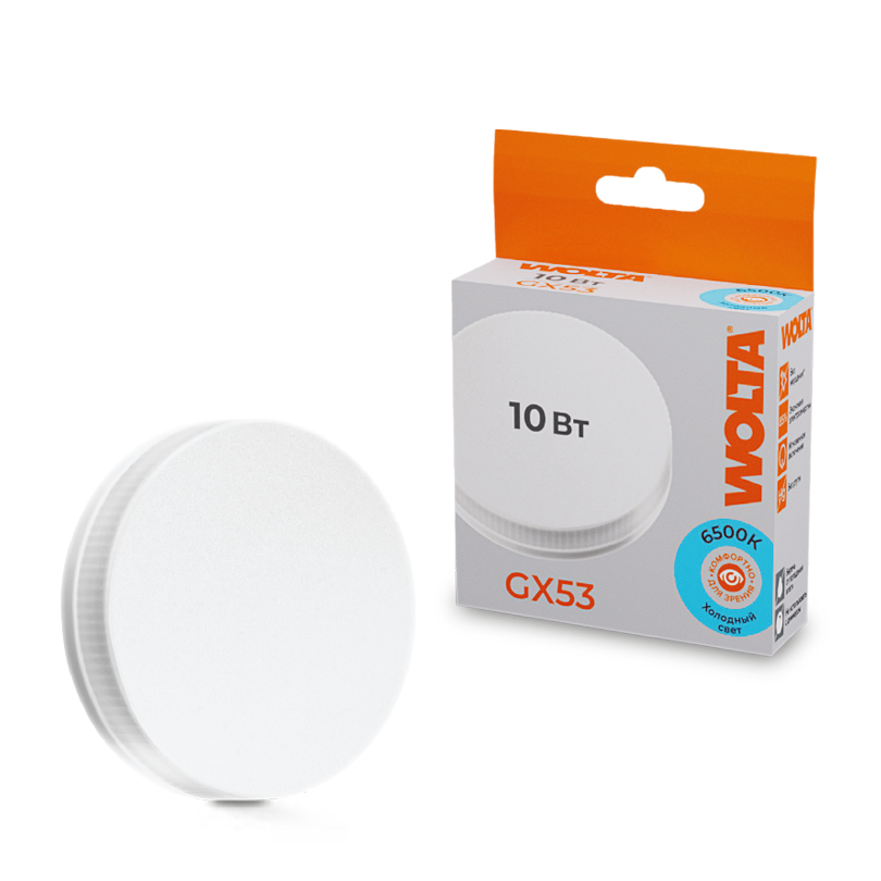 Светодиодная лампа WOLTA 10Вт 6500K GX53 матовая 25W75R10GX53
