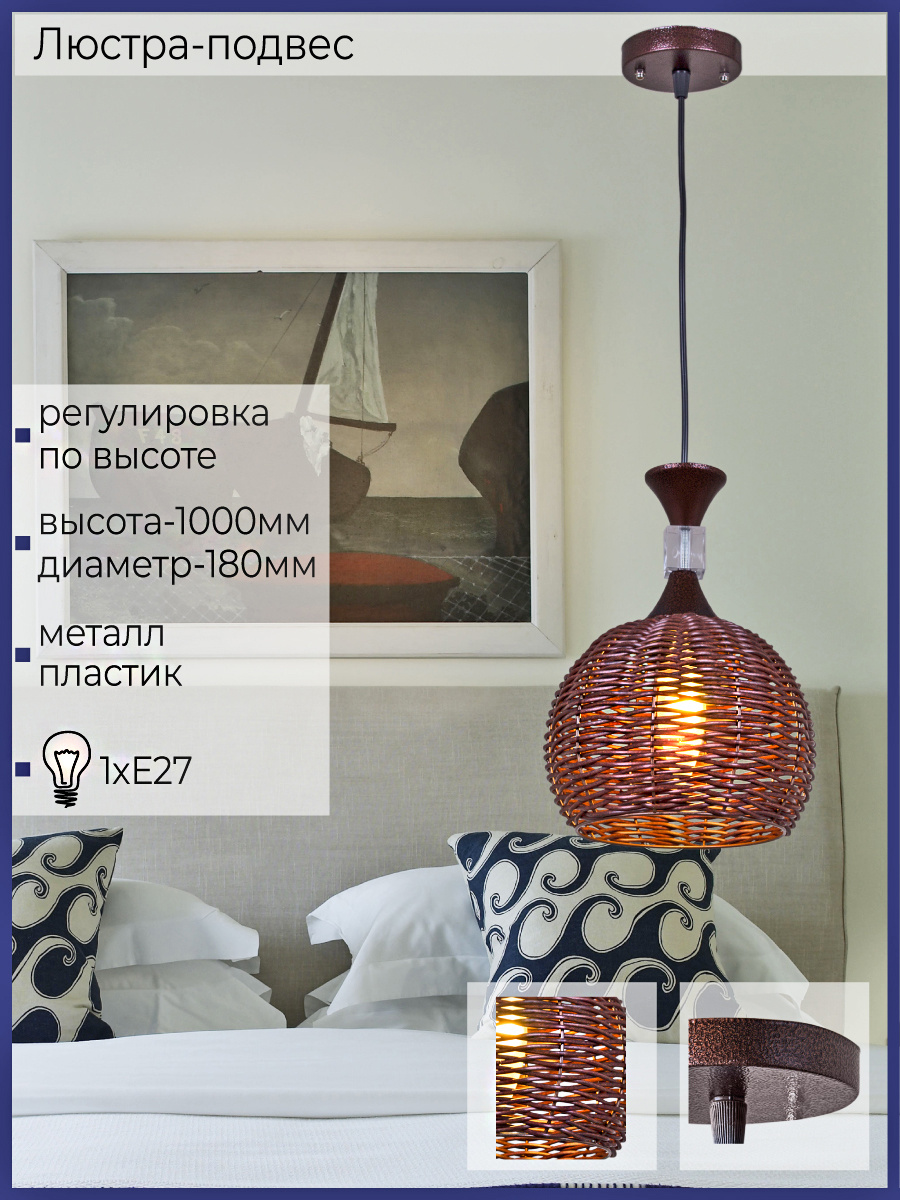 Подвесной светильник Reluce 03127-0.4-01 CF