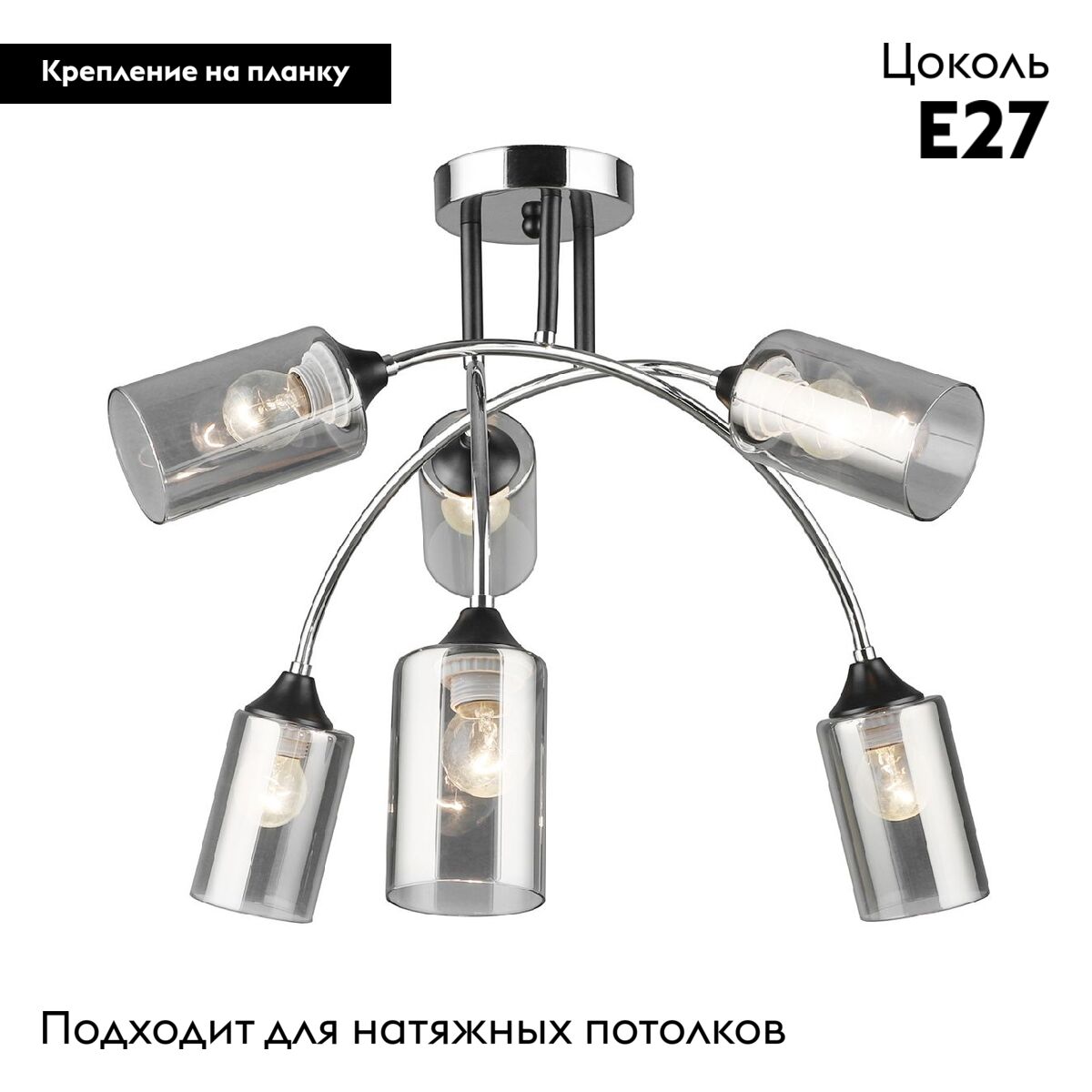 Потолочная люстра IMEX MD.2195-6-S-BK+CH