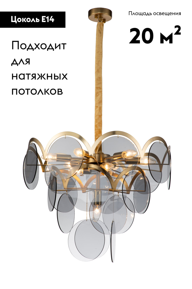 Подвесная люстра Moderli Komo V7082-10P