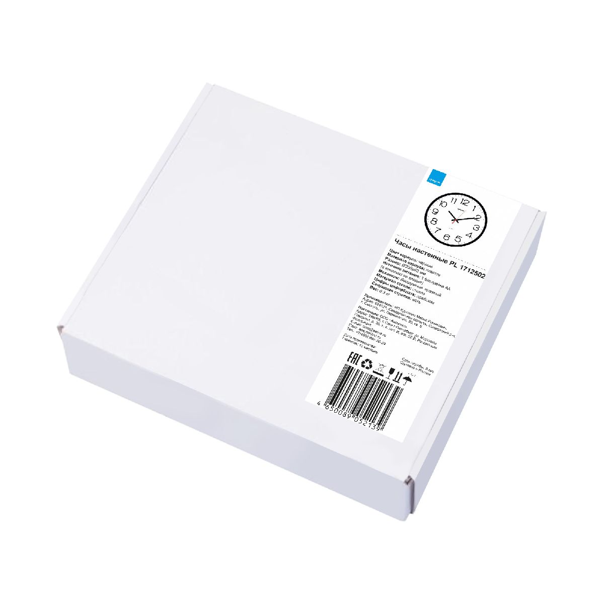 Часы настенные Apeyron PL1712502