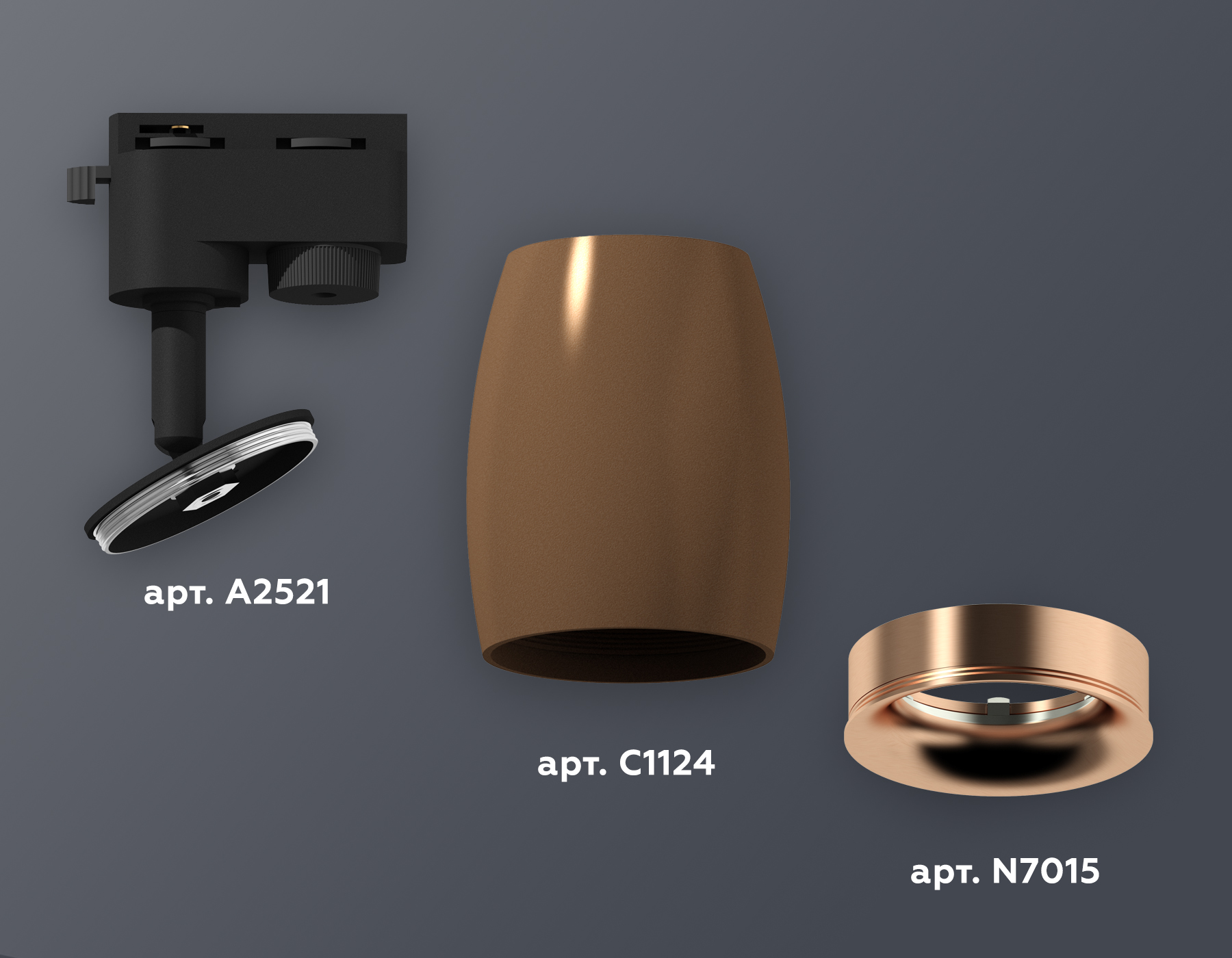 Трековый однофазный светильник Ambrella Light Track System XT1124035 (A2521, C1124, N7015)