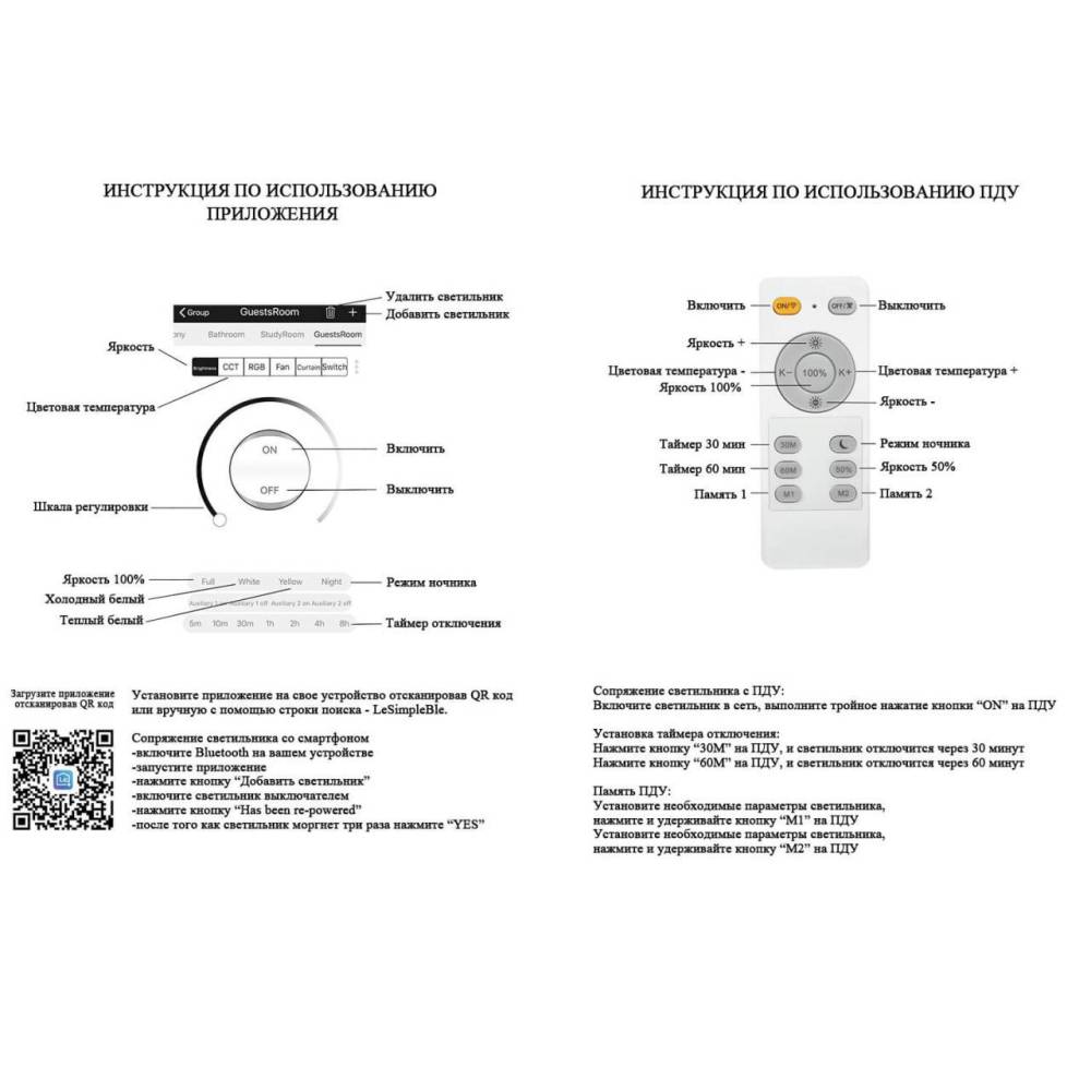 Потолочная светодиодная люстра Seven Fires Калитри SF7019/5C-WT