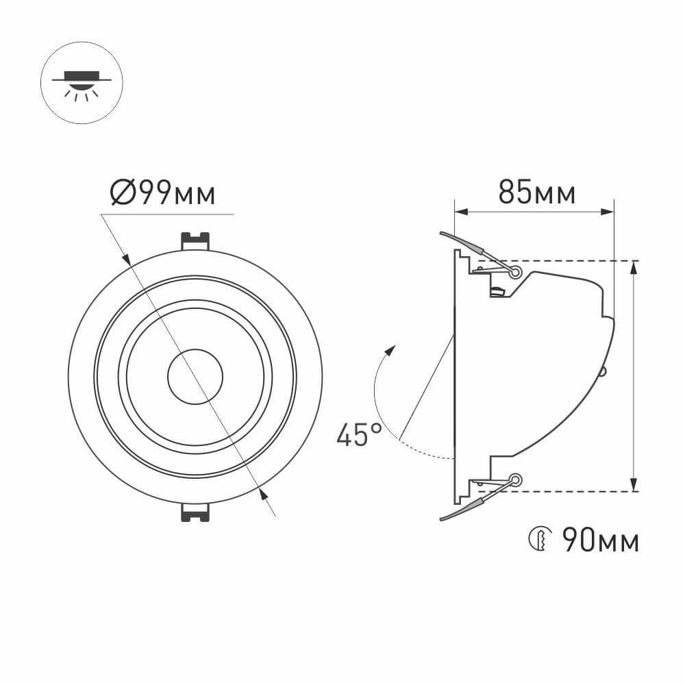 Встраиваемый светильник Arlight 024028