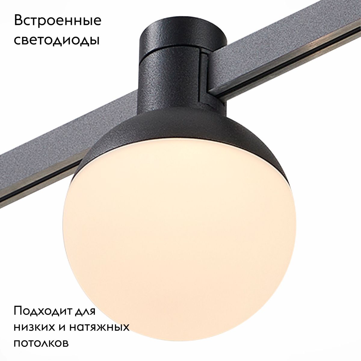 Трековый магнитный светильник ST Luce Farm ST815.406.05