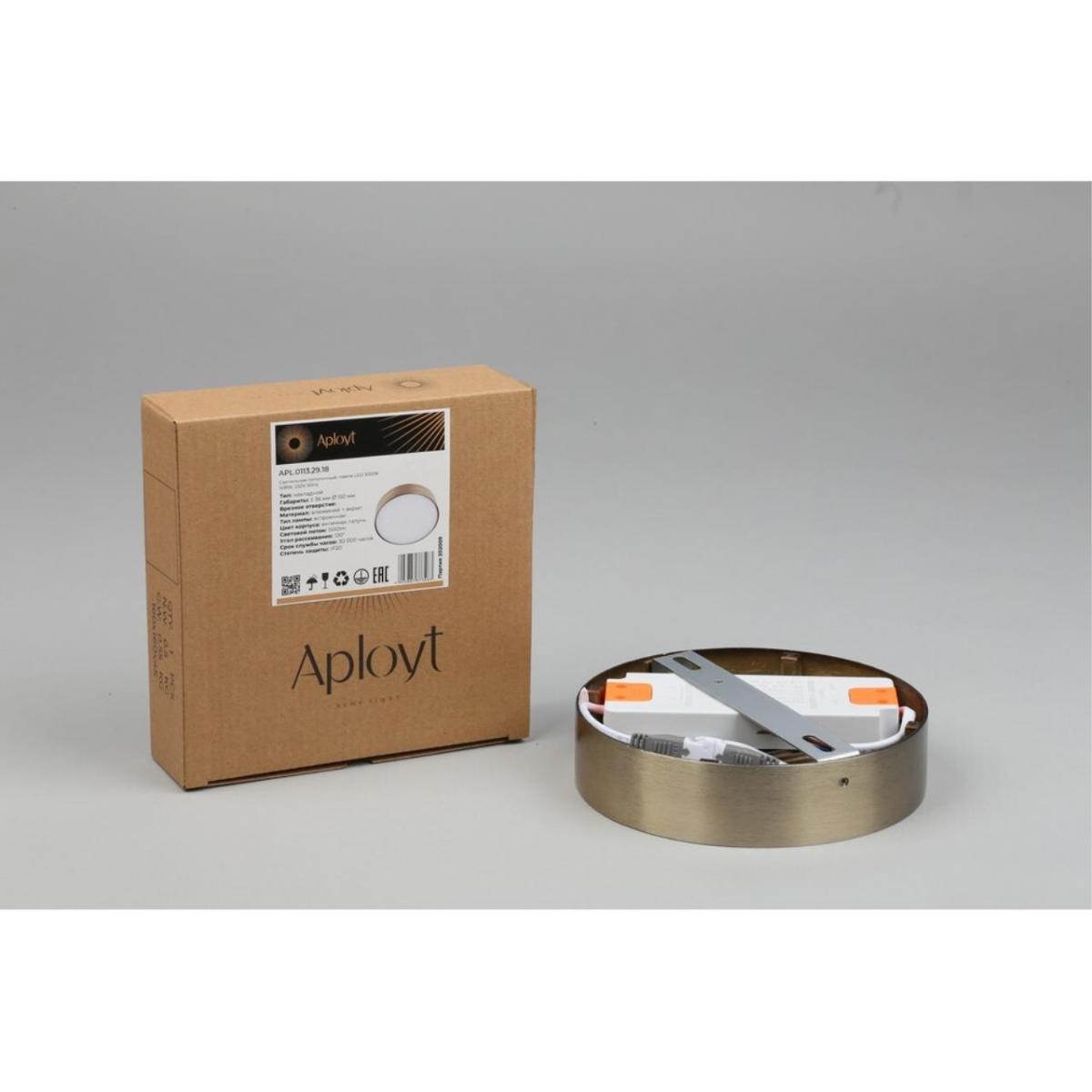 Потолочный светильник Aployt Evon APL.0113.29.18