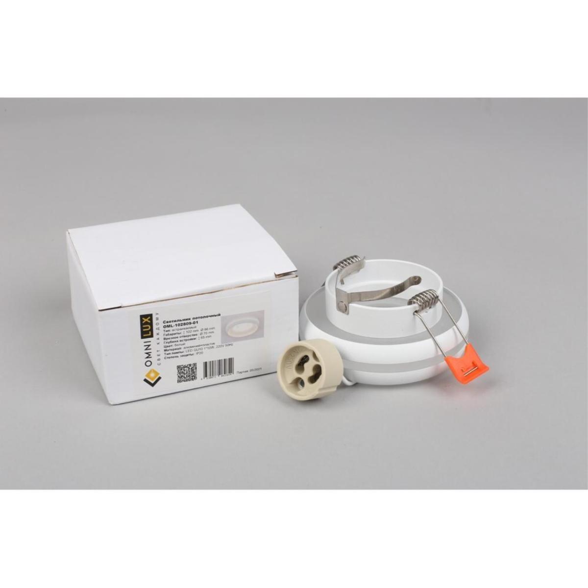 Встраиваемый светильник Omnilux Genova OML-102809-01
