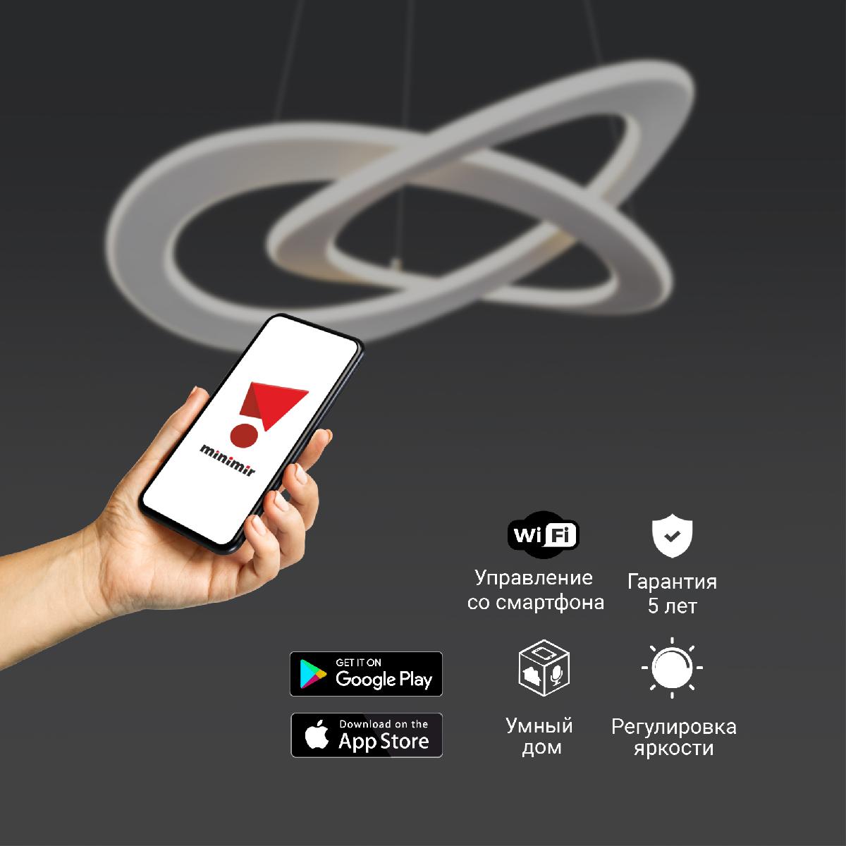 Подвесная люстра Eurosvet Onde 90217/1 белый Smart