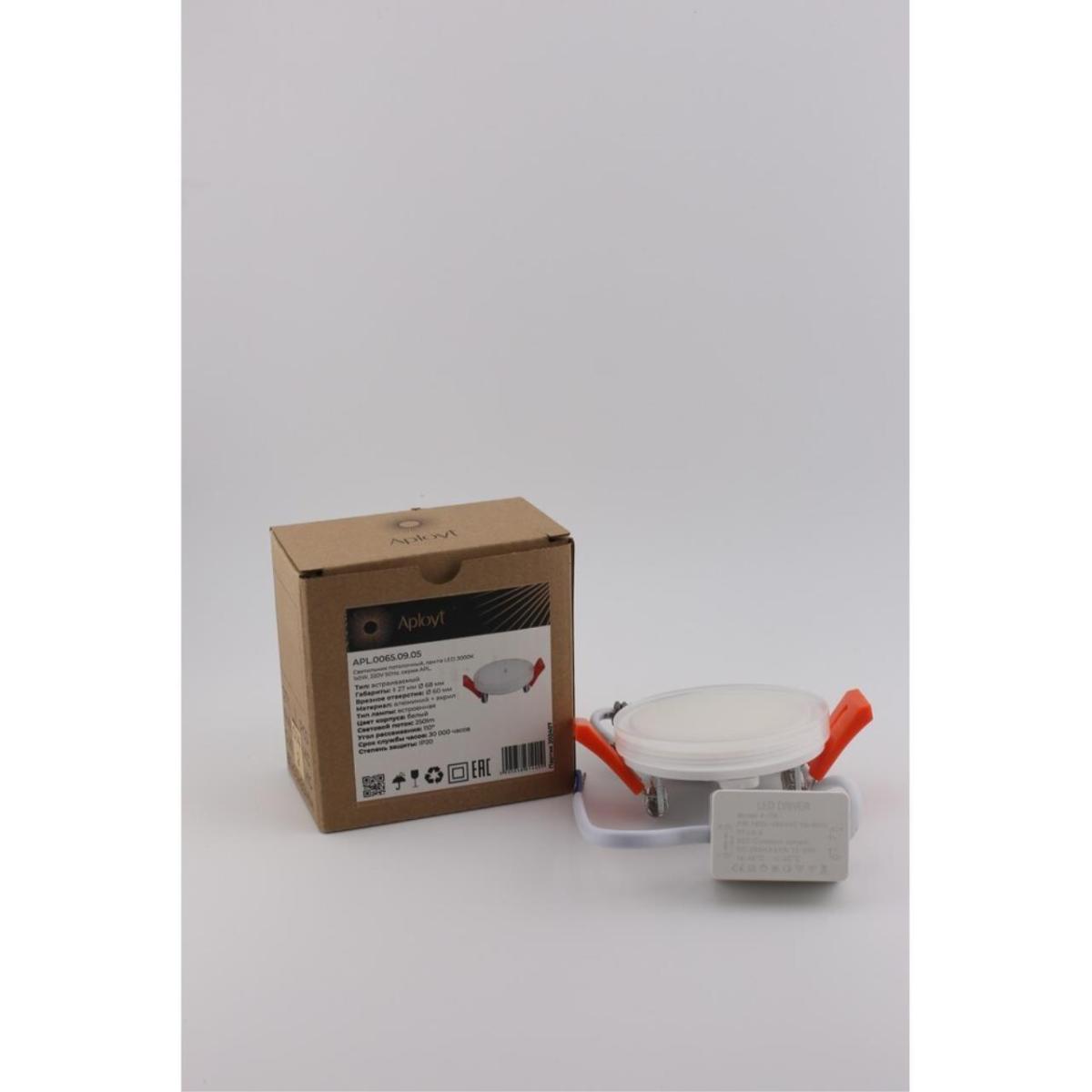 Встраиваемый светильник Aployt Tosia APL.0065.09.05