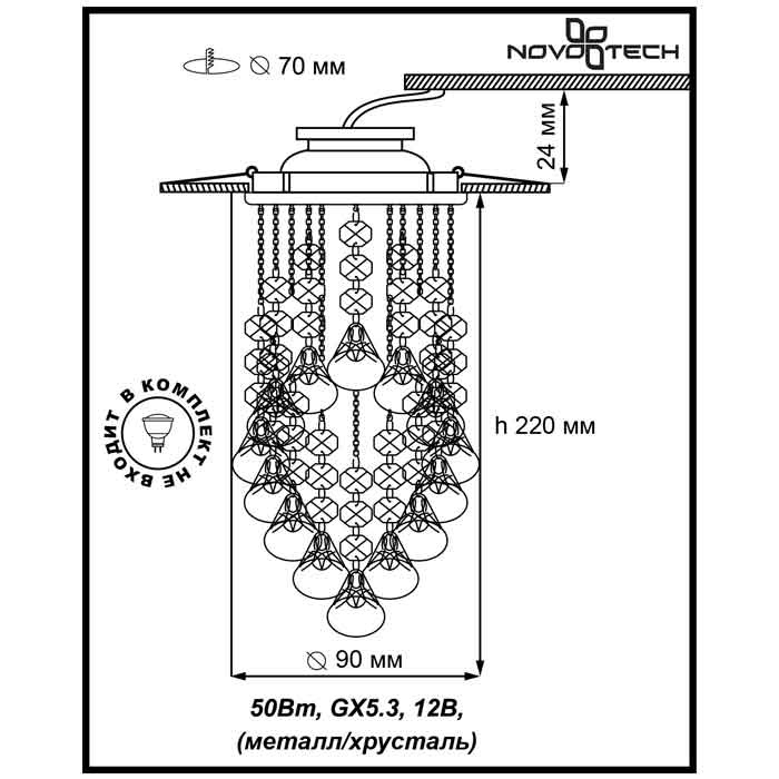 Встраиваемый светильник Novotech Ritz 369794