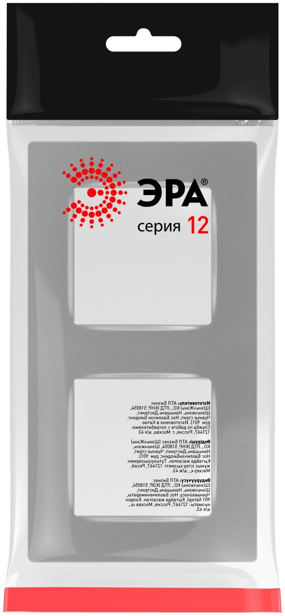 Рамка на 2 поста Эра Классик 12-5202-03 Б0067712