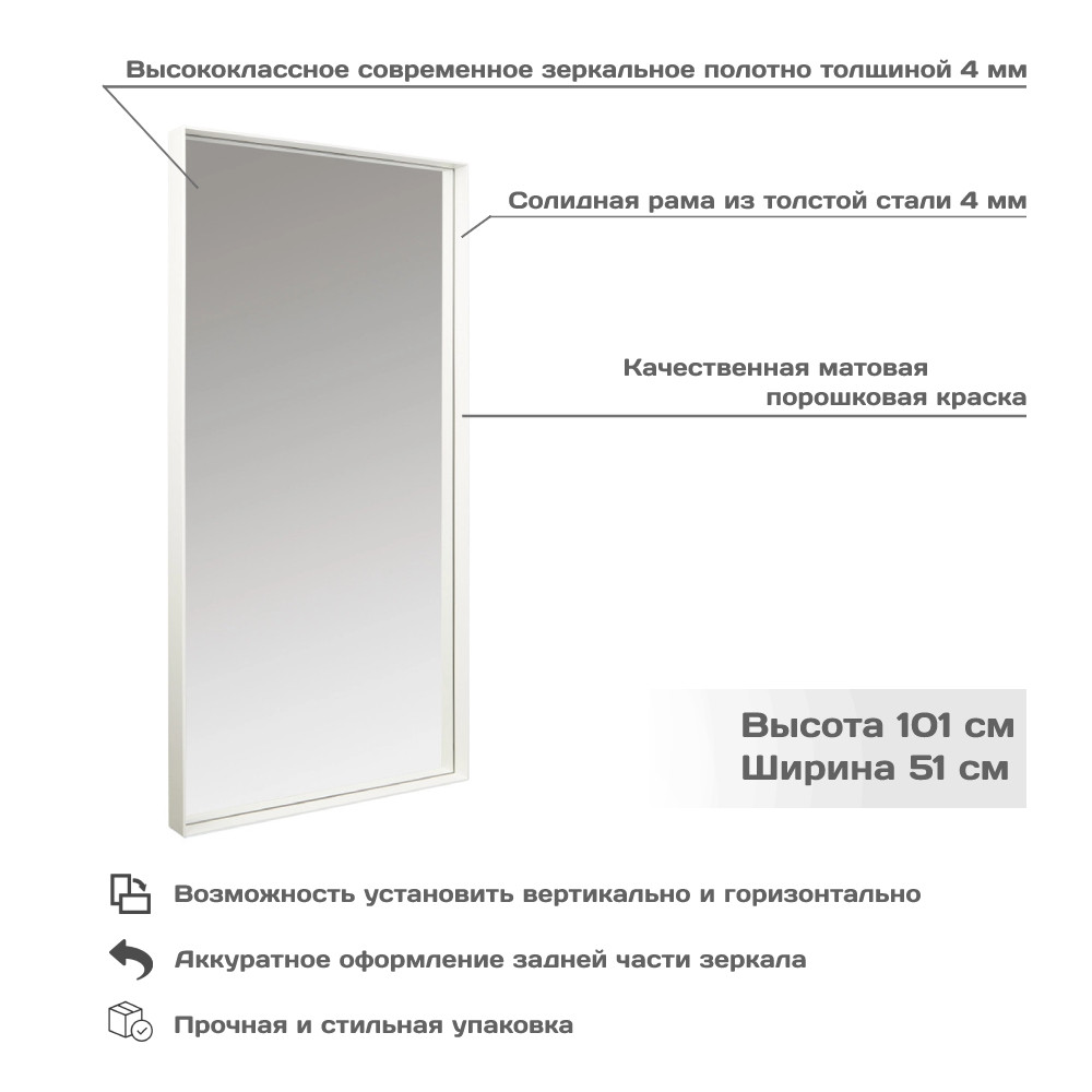Зеркало Runden Скандинавия V20162