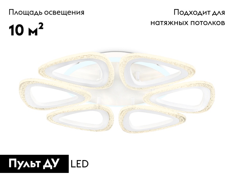 Потолочная люстра Ambrella Light Acrylica Original FA4518