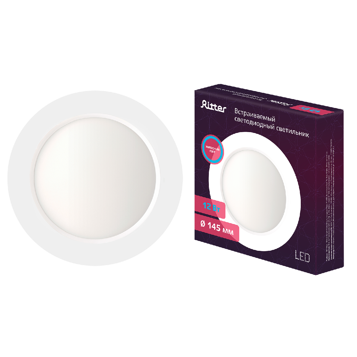 Встраиваемый светильник Ritter 56062 3