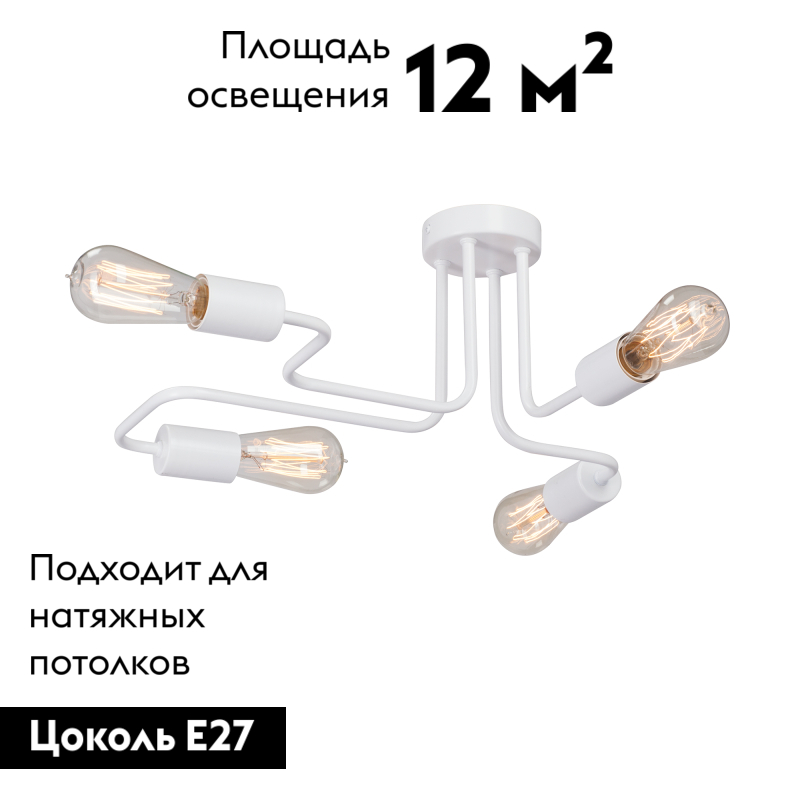 Потолочная люстра Vitaluce V4196-0/4PL