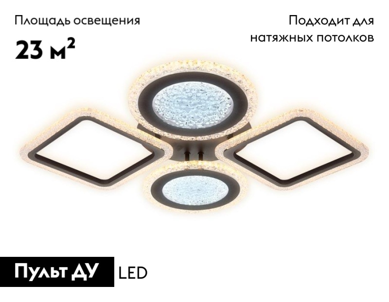 Потолочная светодиодная люстра Ambrella Light Acrylica Original FA431