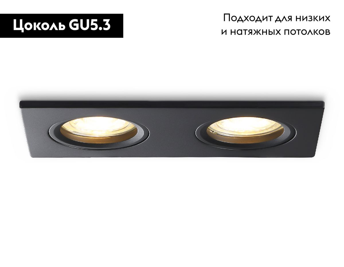 Встраиваемый светильник Ambrella Light Standard Tech TN102461