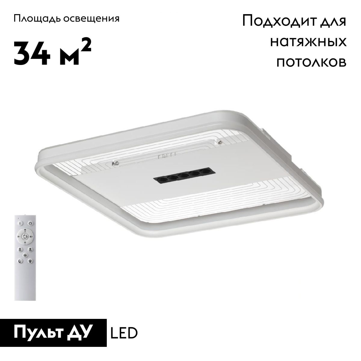 Потолочная люстра Sonex Solar 7664/110LS