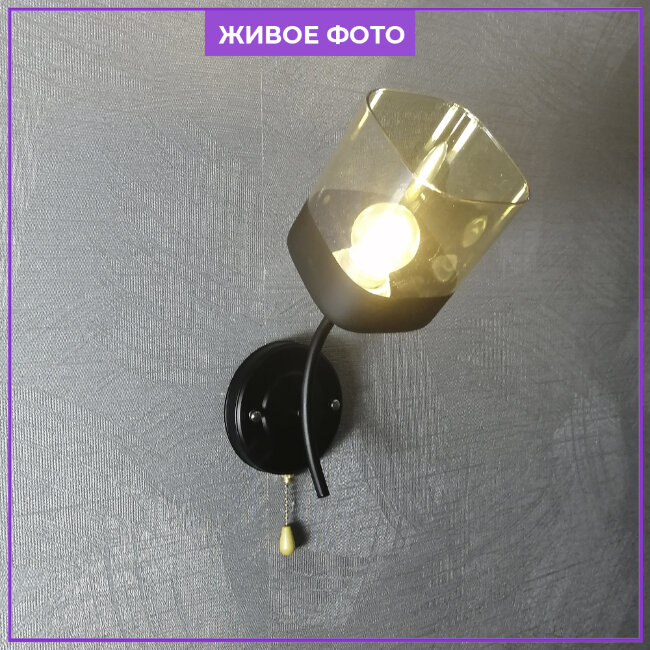 Бра Wedo Light Alid 65999.02.13.01