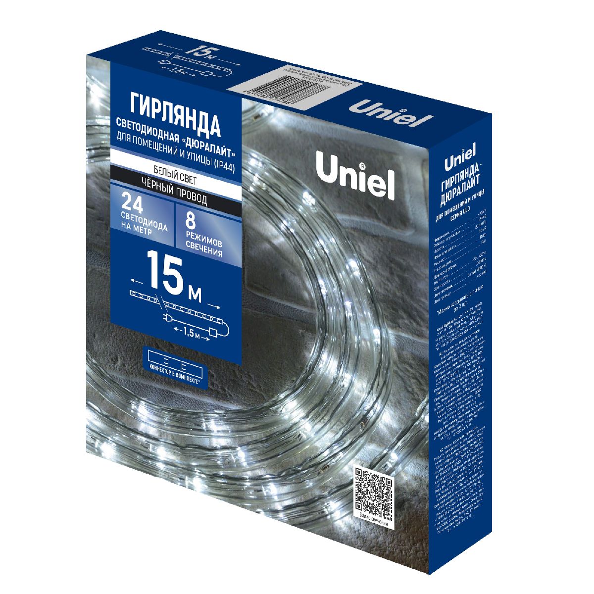 Уличная гирлянда Uniel ULD-D50 15M/С08 IP44 WHITE UL-00010907
