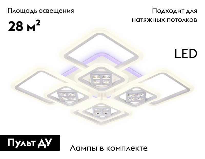 Потолочная светодиодная люстра Ambrella Light Acrylica Ice FA289