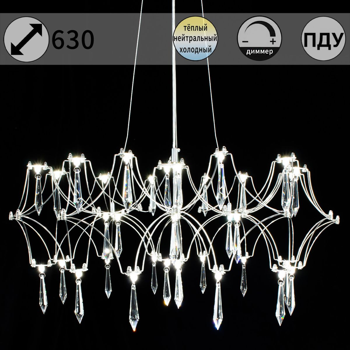 Подвесная люстра ILLUMICO IL0808-630HX-36 Ether