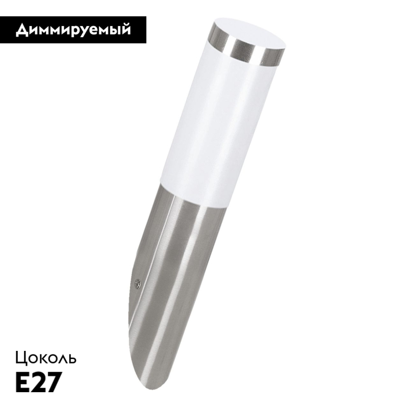 Уличный настенный светильник Eglo Helsinki 81753