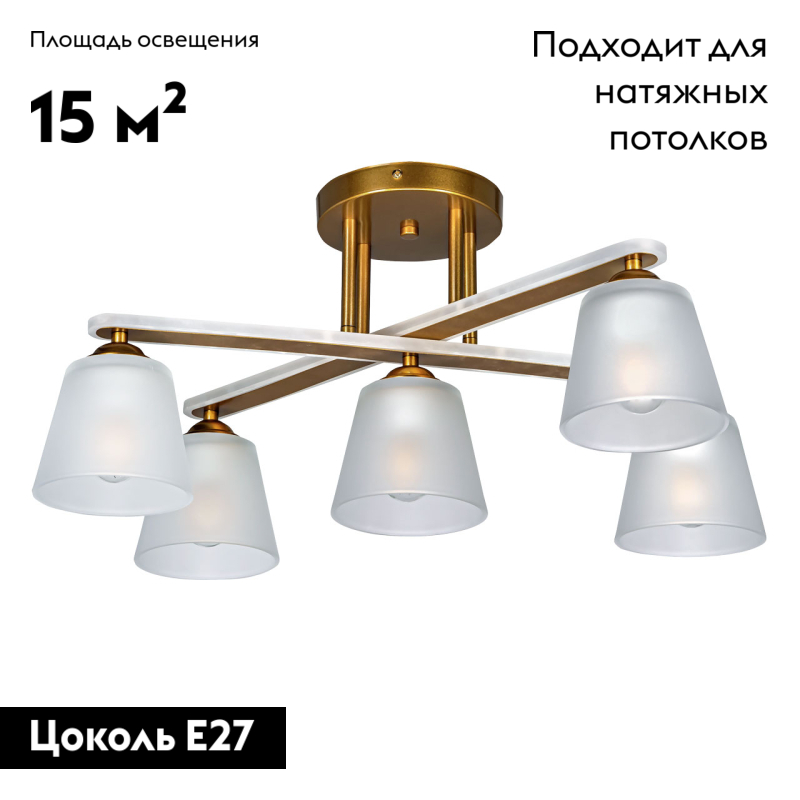 Потолочная люстра De Markt Тетро 673017805