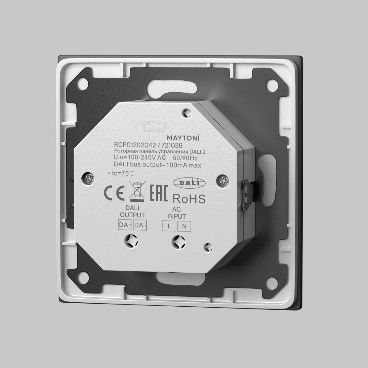 Роторная панель управления Maytoni Dali 721038