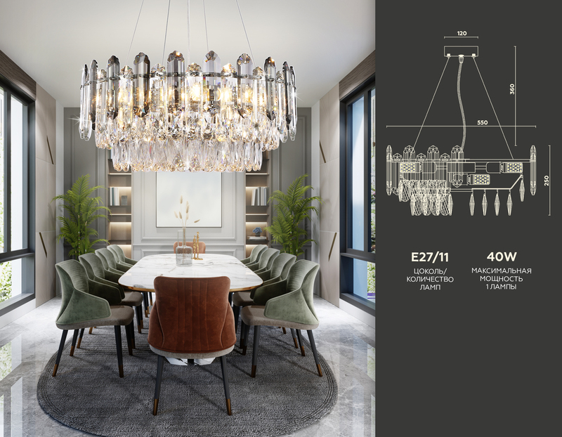 Подвесная люстра Ambrella Light Traditional TR5191