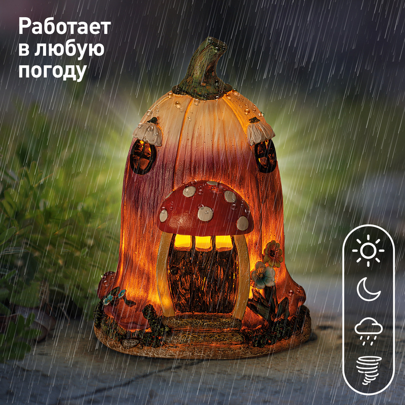 Уличный светильник Эра ERASF22-12 Б0053361