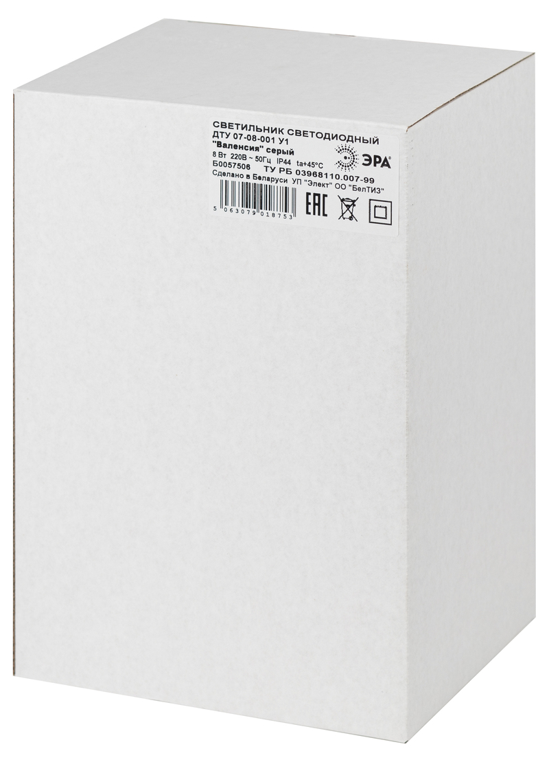 Ландшафтный светильник Эра ДТУ 07-8-001 У1 «Валенсия» серый Б0057506