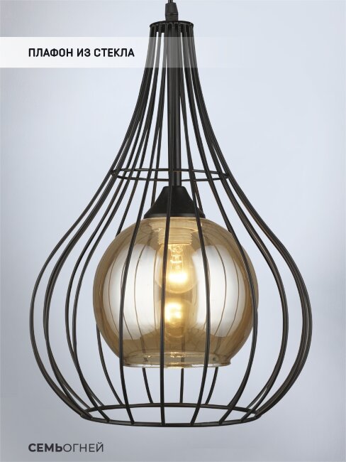 Подвесной светильник Wedo Light Montone 66293.01.14.01