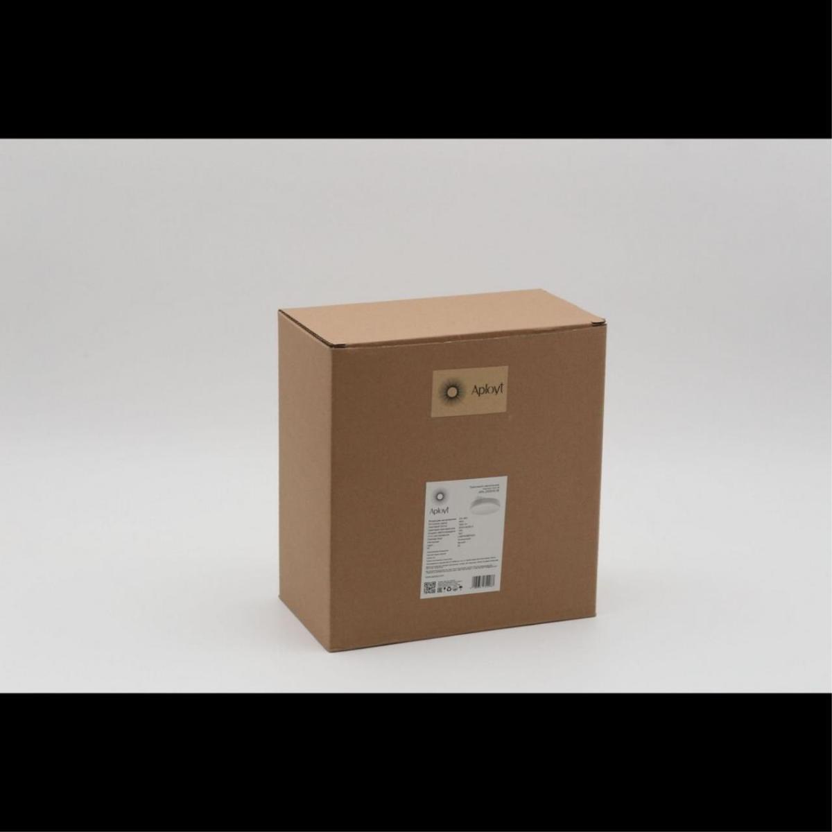 Трековый магнитный светильник Aployt Magnetic track 48 APL.0129.10.18