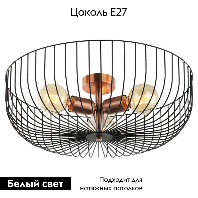Потолочная люстра Lussole LOFT BROOKS GRLSP-8250